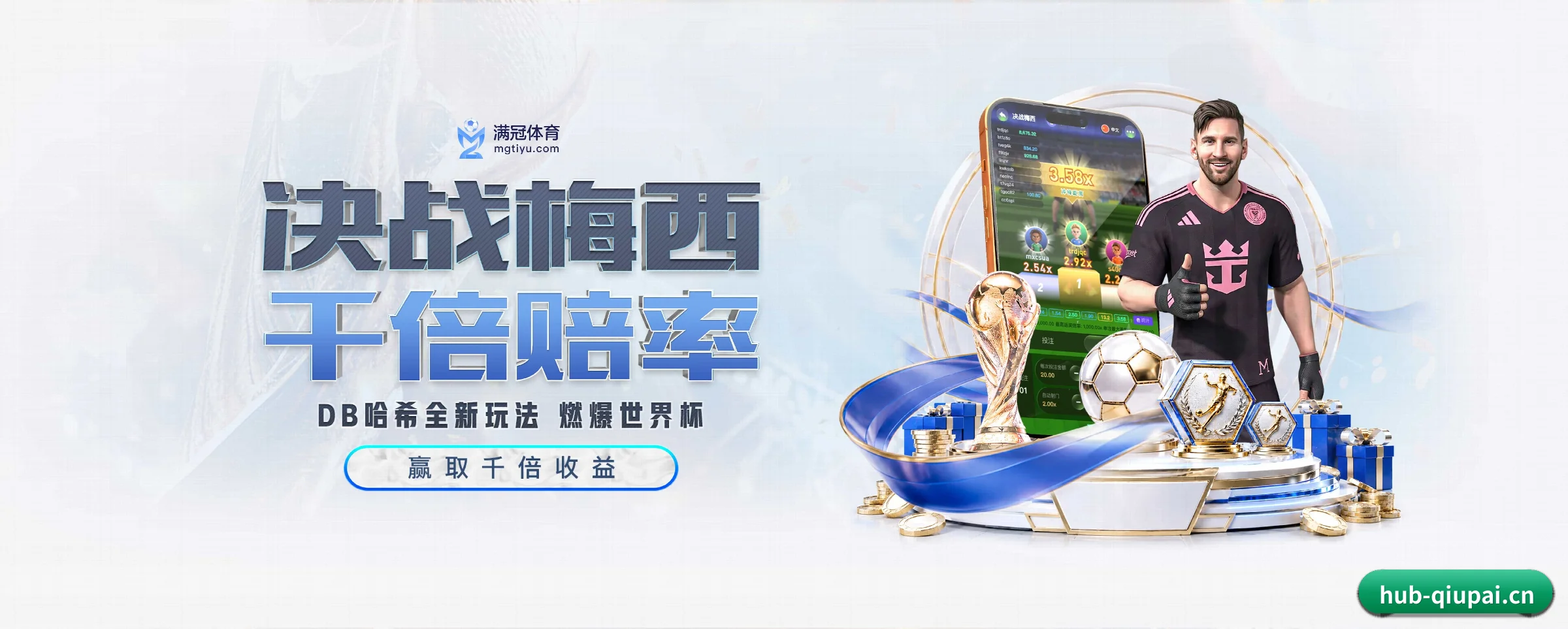 五大热门运动版块覆盖，比分与直播一站式兼顾