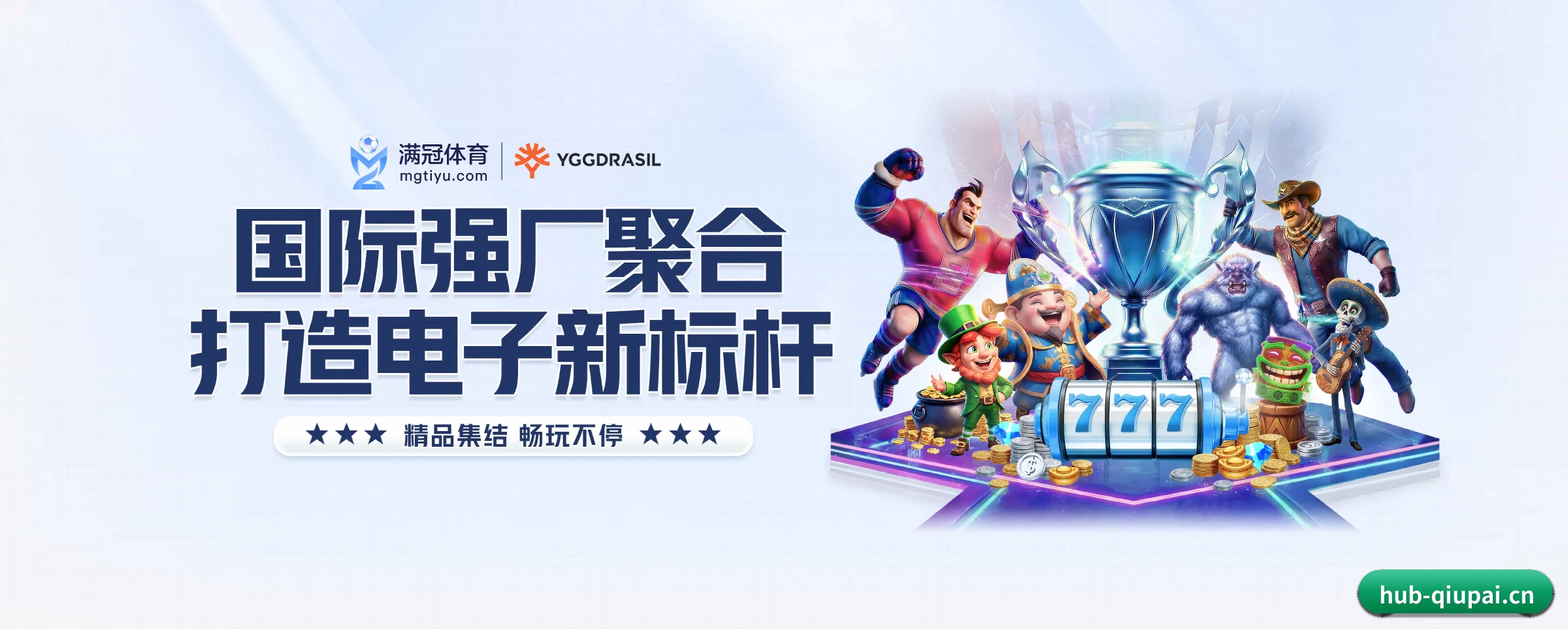 专注做深做实基础设施 - 长期内容价值积累