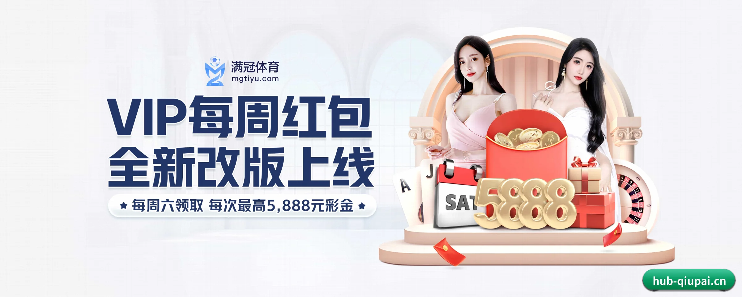 球派体育 APP